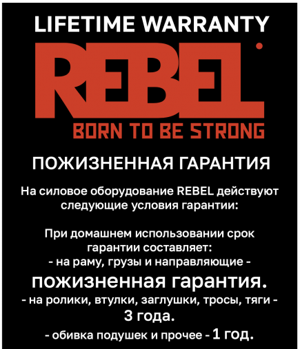 Парта Скотта (скамья для бицепса) REBEL PCB803