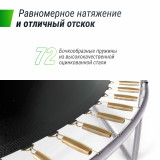 Батут UNIX Line SUPREME BASIC 12 ft (blue) 3.66 м синий