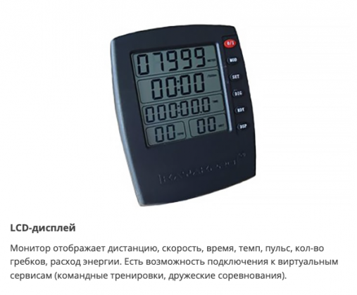 Тренажер для плавания Kayak Pro SwimFAST PRO Ergometr в комплекте с консолью (ANT+ Heart Rate)