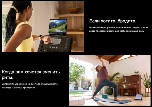 Беговая дорожка BowFlex T9