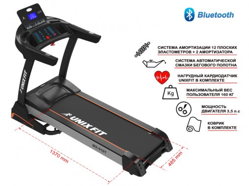 Беговая дорожка UNIX Fit MX-910T складная домашняя с кардиодатчиком