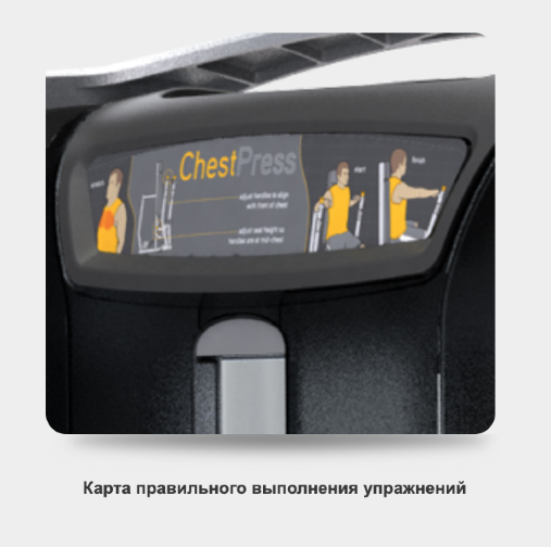 Жим ногами / Голень-машина Matrix Versa PLUS VS-S70P с газовым доводчиком сиденья, микрорегулировкой стека и LCD-дисплеем