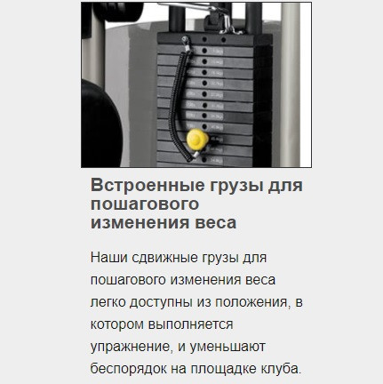 Тренажер грузоблочный Сгибание туловища MATRIX G3-S50