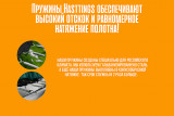 Батут Hasttings Classic Pink 10FT (3,05 м)
