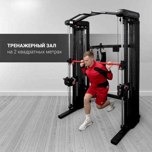 Многофункциональный силовой комплекс Inspire SF3 Двойная регулируемая тяга