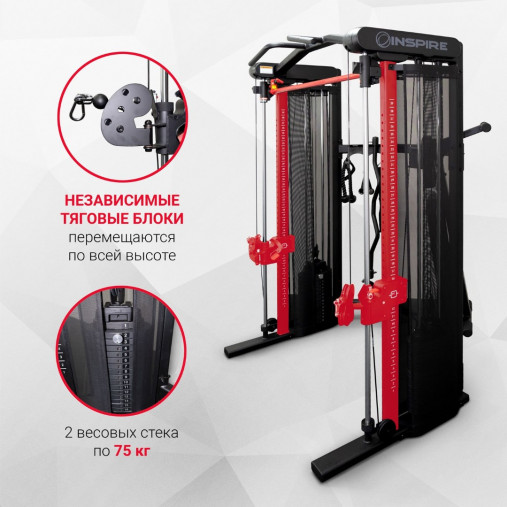 Многофункциональный силовой комплекс Inspire SF3 Двойная регулируемая тяга