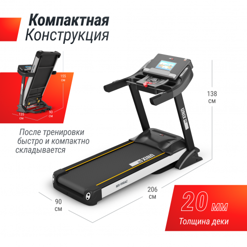 Беговая дорожка UNIX Fit MX-990 AC (10,1" TFT) с тач скрин дисплеем