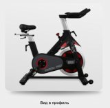 BRONZE GYM S930M PRO Спин-байк