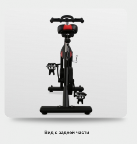 Спин-байк BRONZE GYM S930M PRO