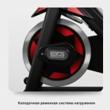 BRONZE GYM S930M PRO Спин-байк