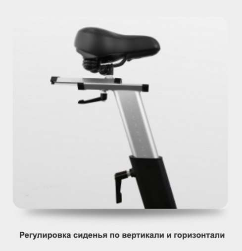 Спин-байк BRONZE GYM S930M PRO