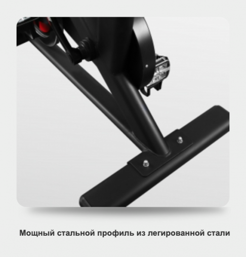 Спин-байк BRONZE GYM S930M PRO