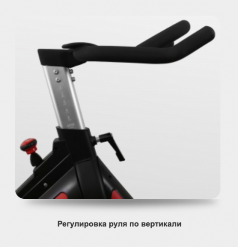 Спин-байк BRONZE GYM S930M PRO