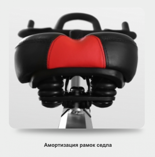 Спин-байк BRONZE GYM S930M PRO