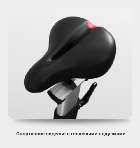 Спин-байк BRONZE GYM S930M PRO