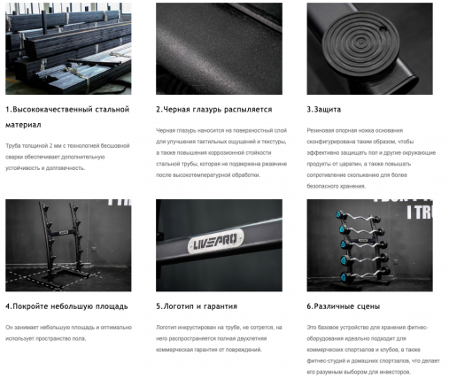 Стойка для хранения 5-ти штанг LIVEPRO 5 Barbell Rack LP8852