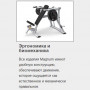 Гакк-приседания MATRIX Magnum MG-PL71 Тренажер нагружаемый дисками