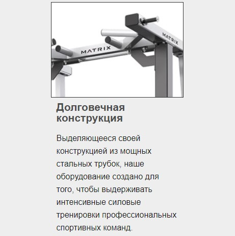 Гакк-приседания MATRIX Magnum MG-PL71 Тренажер нагружаемый дисками