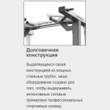 Гакк-приседания MATRIX Magnum MG-PL71