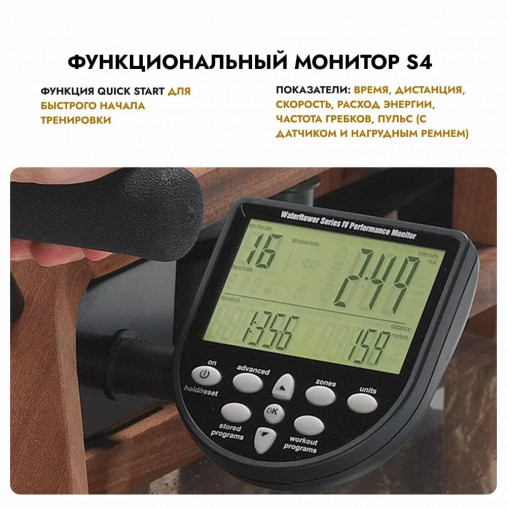 Тренажер гребной WaterRower Natural 100 S4 (цвет: ясень)