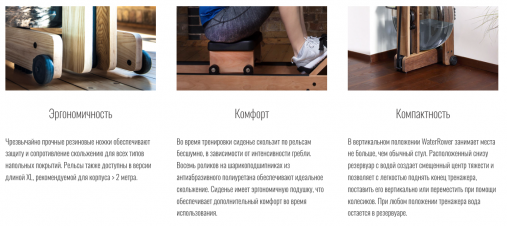 Гребной тренажер водный WaterRower серии Classic с дисплеем 300 S4 (с дисплеем, орех)