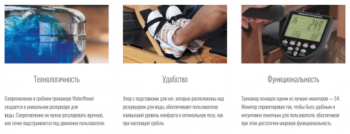 Гребной тренажер водный WaterRower серии Classic с дисплеем 300 S4 (с дисплеем, орех)