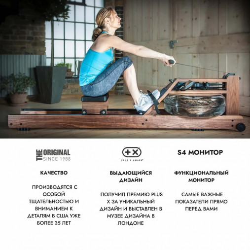 Гребной тренажер водный WaterRower серии Classic с дисплеем 300 S4 (с дисплеем, орех)