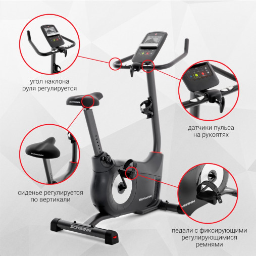 Вертикальный велотренажер Schwinn 510U