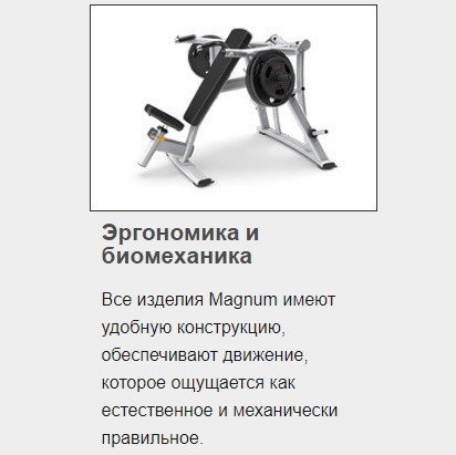 Скамья с обратным наклоном для жима с доводчиком MATRIX MG-A680