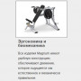 Скамья с обратным наклоном для жима с доводчиком MATRIX MG-A680