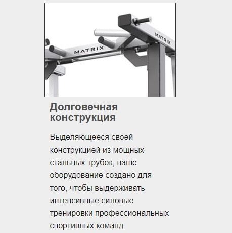 Скамья с обратным наклоном для жима с доводчиком MATRIX MG-A680