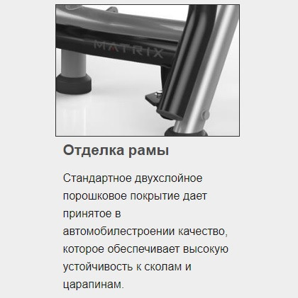 Скамья с обратным наклоном для жима с доводчиком MATRIX MG-A680