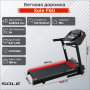 Беговая дорожка домашняя складная Sole Fitness F60