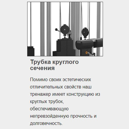 Стойка для хранения грифов (до 5 шт.) и аксессуаров MATRIX Magnum MG-A97