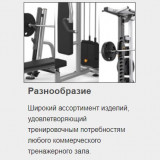 MATRIX MG-A515 Стойка для хранения гантелей
