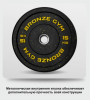 Диск бамперный 15 кг желтый BRONZE GYM BG-BMP-15 олимпийский ф50 мм для кроссфита