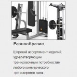 MATRIX MG-A541 Black Стойка для хранения гантелей