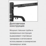 MATRIX Varsity VY-401 Разгибание ног 