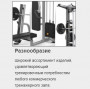 MATRIX Varsity VY-M49 Машина Смита под углом