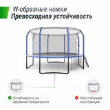 Батут UNIX line 12 ft (3.66 м) SUPREME GAME (blue)