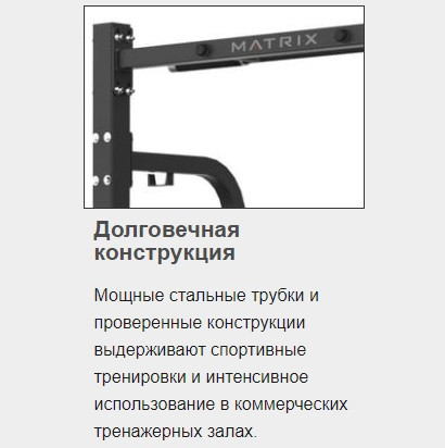 MATRIX VY-431 Varsity Бицепс машина