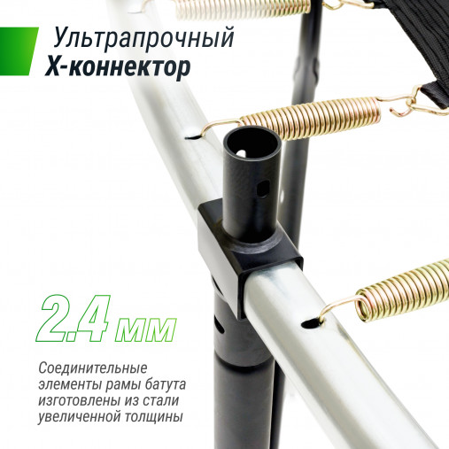 Батут каркасный UNIX line 14 ft (4.27 м) SUPREME GAME (зеленый) с внутренней защитной сетью и лесницей