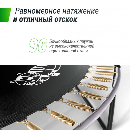 Батут каркасный UNIX line 14 ft (4.27 м) SUPREME GAME (зеленый) с внутренней защитной сетью и лесницей