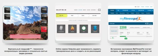 Степпер Matrix S7XI