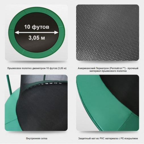 Батут премиум ARLAND 10FT с внутренней страховочной сеткой и лестницей (Dark green) темно-зеленый