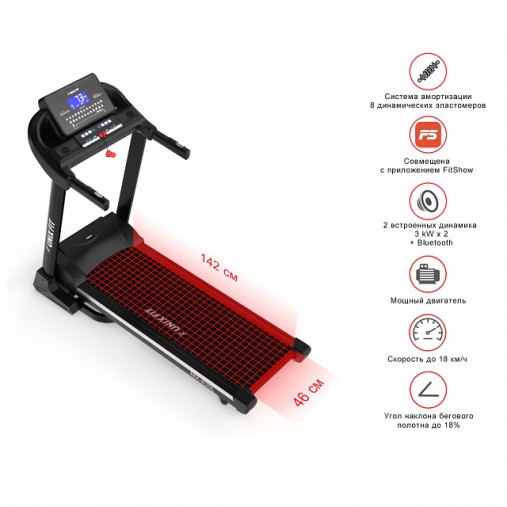 Беговая дорожка домашняя складная UNIX Fit MX-830L с русификацией