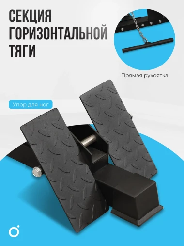 Многофункциональный силовой комплекс со встроенными весовыми стеками OXYGEN FITNESS LORRY на базе машины Смита Многофункциональный силовой комплекс со встроенными весовыми стеками OXYGEN FITNESS LORRY на базе машины Смита