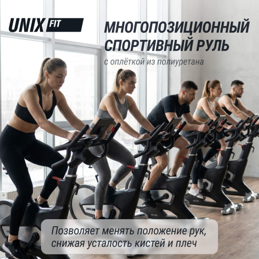 Спин-байк UNIX Fit SB-990 PRO велотренажер коммерческий с питанием от генератора