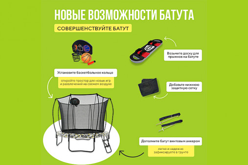 Батут Hasttings Superfly X 10FT