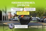 Батут Hasttings Superfly X 10FT